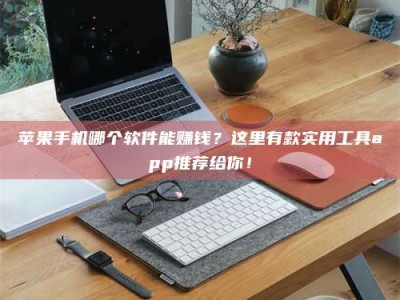 果洛《做试药员的真实经历：那些不为人知的酸甜苦辣与成长蜕变》