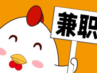 果洛宝妈居家带娃线上兼职赚钱项目有哪些推荐