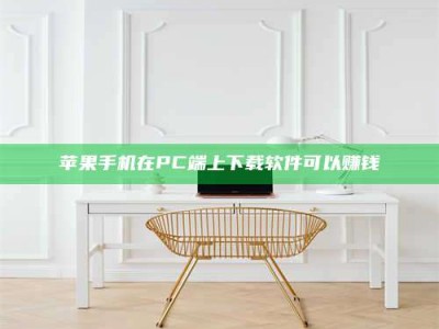 果洛《我的考试药绝招：E分药，考场无敌的秘密武器！》