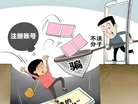 果洛网上兼职被骗怎么解决 第1张